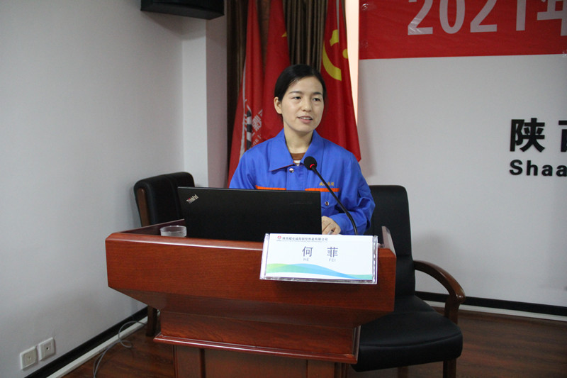 咸陽公司——學黨史，堅定信念明方向