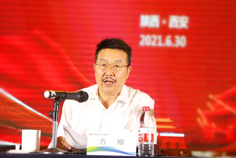 公司召開慶祝中國共產(chǎn)黨成立100周年“兩優(yōu)一先”表彰大會暨“頌歌獻(xiàn)給黨 奮斗新征程”職工文藝匯演