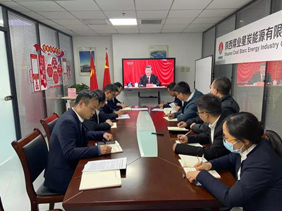 系列報道|公司各單位掀起學(xué)習(xí)黨的十九屆六中全會精神熱潮(一)