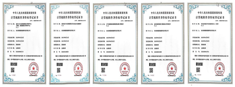 西安公司榮獲“城市分布式新能源綜合管理平臺(tái)”軟件產(chǎn)品證書(shū)及多項(xiàng)軟著證書(shū)-拼圖.png 西安公司榮獲“城市分布式新能源綜合管理平臺(tái)”軟件產(chǎn)品證書(shū)及多項(xiàng)軟著證書(shū)-拼圖.png