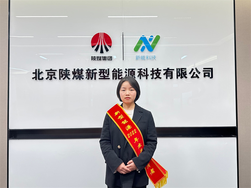 北京公司 李若男.jpg 北京公司 李若男.jpg