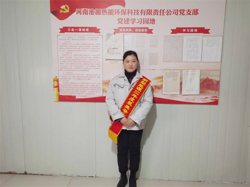 河南淮源公司-楊亞.jpg 河南淮源公司-楊亞.jpg