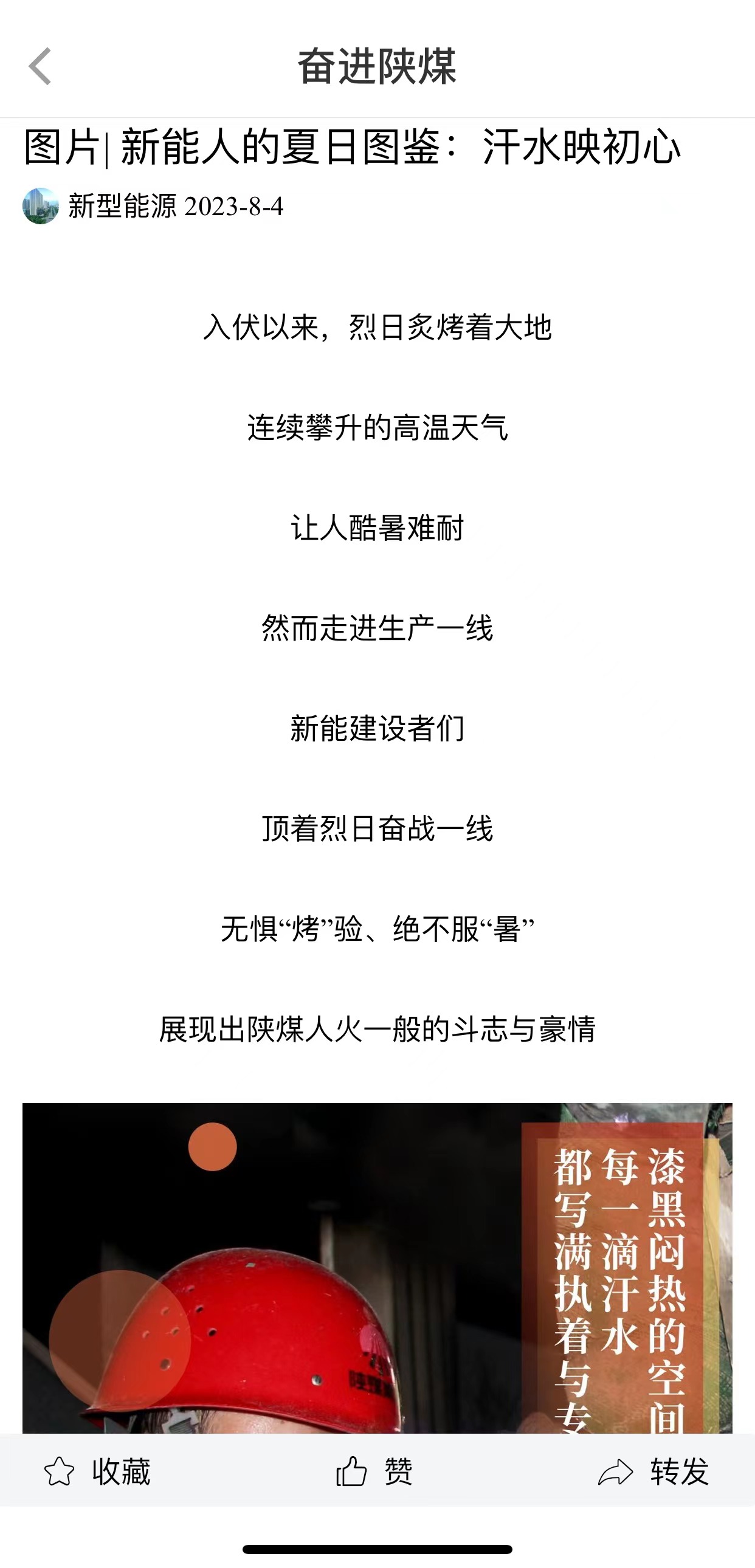 微信圖片_20230828104343.jpg 微信圖片_20230828104343.jpg