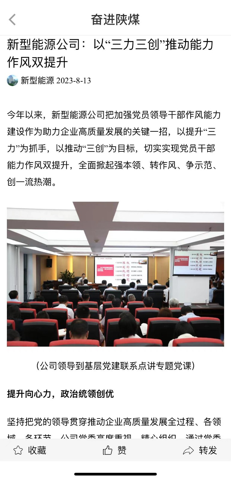 微信圖片_20230828104340.jpg 微信圖片_20230828104340.jpg