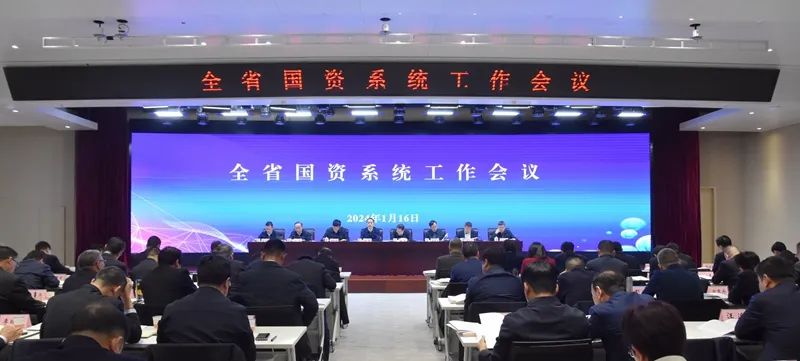 張文琪在全省國(guó)資系統(tǒng)工作會(huì)上作交流發(fā)言1.jpeg
