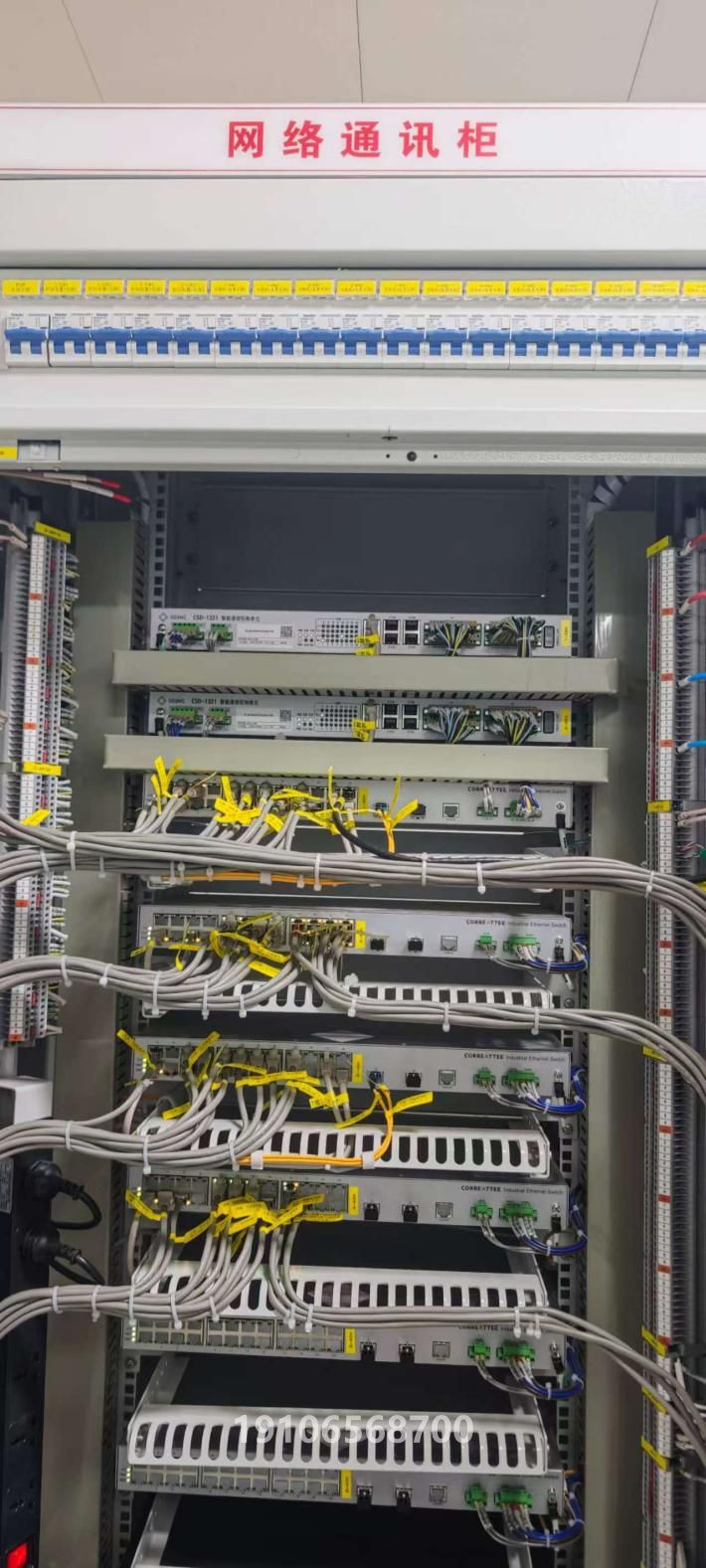 儲能電站設備安裝現場