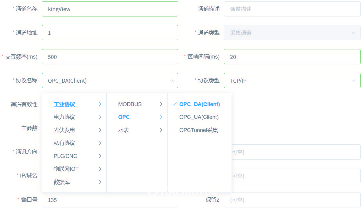 Linux通訊管理機/智能網(wǎng)關(guān)直采OPC DA數(shù)據(jù)架構(gòu)示意