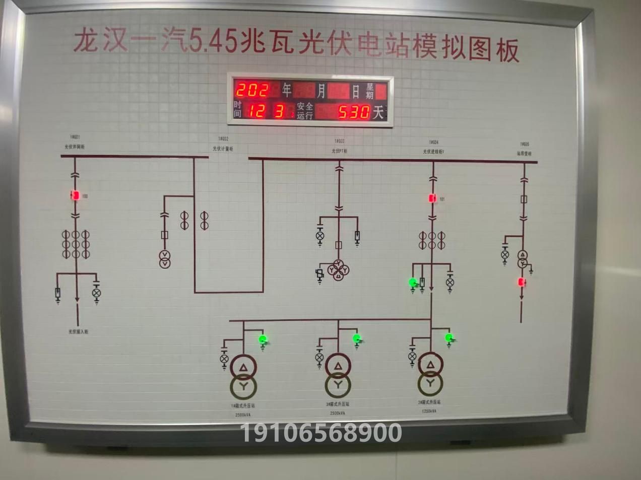 現(xiàn)場一次接線圖