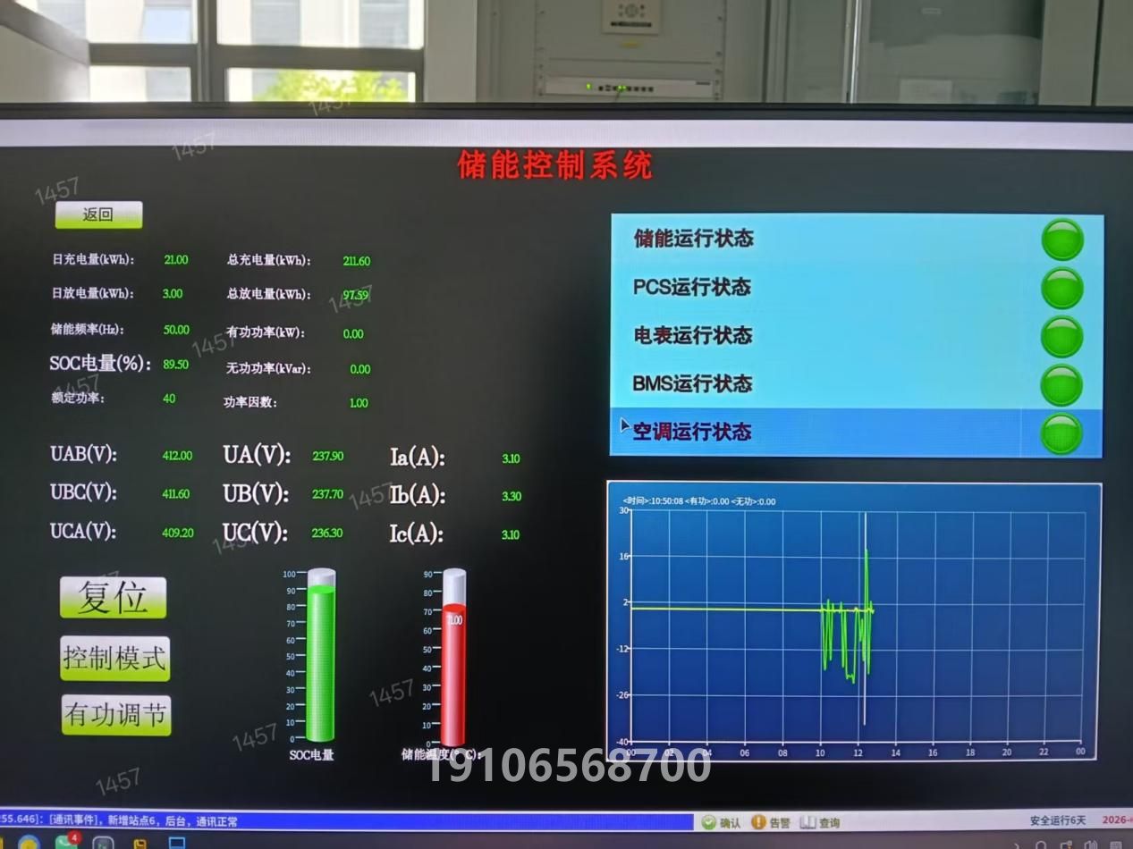 項目現(xiàn)場2 - 控制艙內部工控機與交換機布置