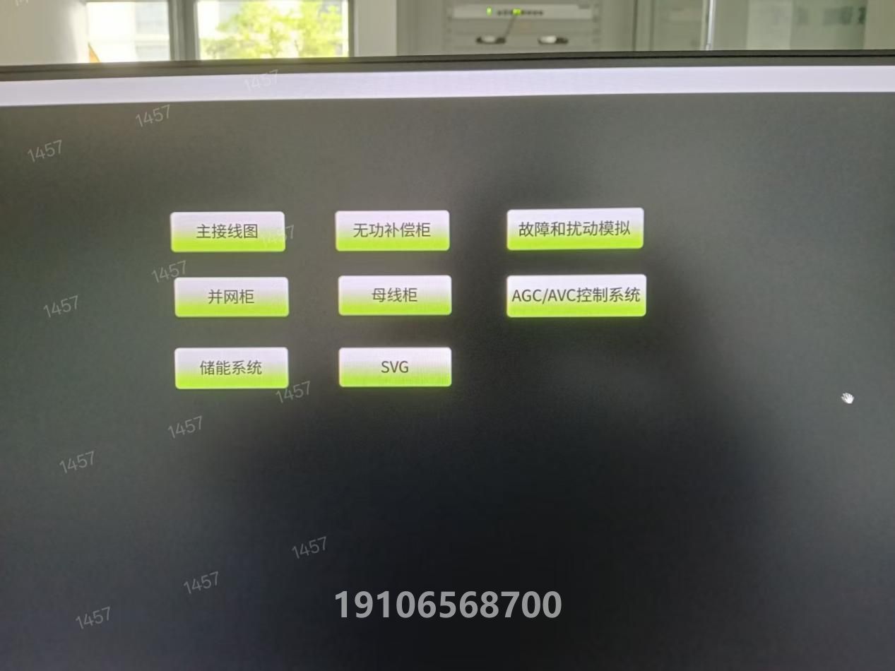 項目現(xiàn)場3 - 一次調頻控制終端 PFCS-3000B 安裝位置