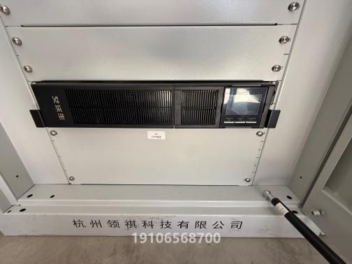 項目運行圖2