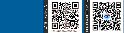 微信